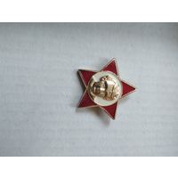 Звёздочка октябрёнка СССР