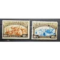 СССР ми 361-362