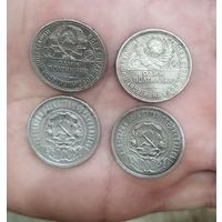 Лот советский 50 копеек