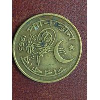 1 пайс пакистан 1965