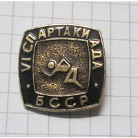 6 спартакиада БССР