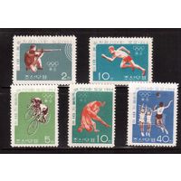 КНДР-1964(Мих.542-546) , ** , Спорт, ОИ-1964(полная серия)