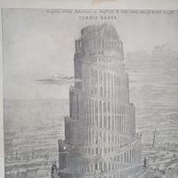 Постройка вавилонской башни. Старинная литография 19-20 век. 38х28см. Спб.