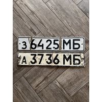 Номера СССР (автономера) - С РУБЛЯ