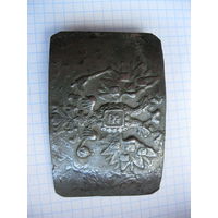 Пряжка РИА.