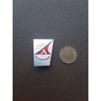 Значок Автоэкспорт