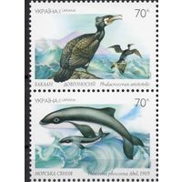 Украина 2002. Фауна. Красная книга Украины  2 марки (261)