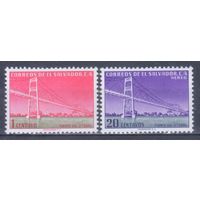 [2044] Сальвадор 1954. Архитектура.Мост. MNH