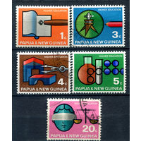 Британские колонии - Папуа Новая Гвинея - 1967г. - высшее образование - 5 марок - полная серия, гашёные, MH, номинал 20 со сгибом [Mi 106-110]. #3-WB-96-A-1