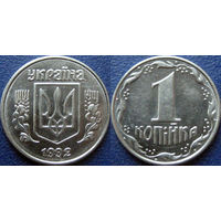 Украина, 1 копейка 1992 года