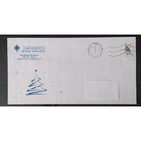 Беларусь 2010 ХМК Пр. почту ,С новым годом .