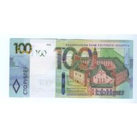 100 рублей 2009 Серия НА