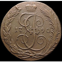 5 копеек 1790 КМ, Отличная! Нечастая! С 1 Рубля! Смотрите другие лоты!