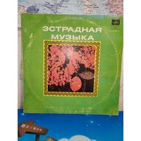 ПОЁТ ИВИЦА ШЕРФЕЗИ. (ЮГОСЛАВИЯ). 1978 ГОД.