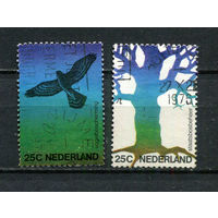 Нидерланды - 1974 - Природа и окружающая среда - 2 марки. Гашеные.  (Лот 21JC)-TG3P59