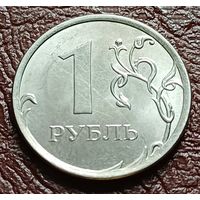 Россия 1 рубль, 2014     ( 2-4-6 )