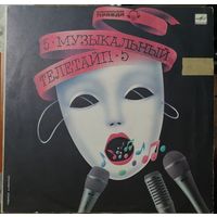 Музыкальный телетайп 	"5"
