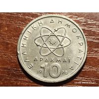 Греция 10 драхм 1978