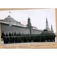 ФОТО -москва CCCР фото ИДЕОЛОГИ рвсн 1981 А44