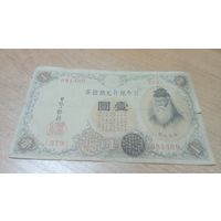1 йена 1916 года Япония (379)