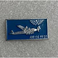 Самолеты аэрофлота. АН-14 1931 г.