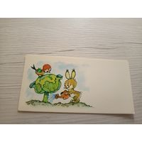 ОТКРЫТКА "ПОЗДРАВЛЯЮ!"