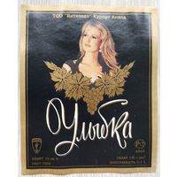 Этикетка. винная.Крым. 0025.
