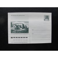 Продажа коллекции с 1 рубля! Художественные почтовые конверты РБ.