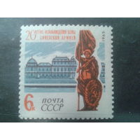 СССР, 1965. 20 лет освобождения Вены**