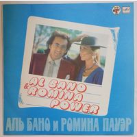 LP Al Bano and Romina Power / Аль Бано и Ромина Пауэр (1985)