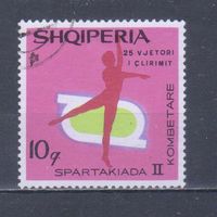 [2496] Албания 1969. Спорт.Женская гимнастика. Гашеная марка.
