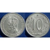 Чехословакия. 10 геллеров 1962 года. UNC.