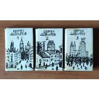 Сергей Довлатов. Собрание прозы в 3 томах. Художник Александр Флоренский (Митьки). СПб. Лимбус-Пресс. 1993 г. Твердый переплет, суперобложка. Обычный формат