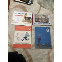 1976г.Павлин.1965г.Баруздин.Пионерский петух.1982г.Нийт.Тиллер-Рийн.1986г.Вот они какие!