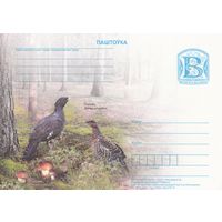 Беларусь 2010 ПК Глухарь. Боровик (к5)