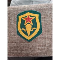 С рубля! Редкий шеврон ВДВ СССР