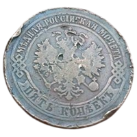 РОССИЙСКАЯ ИМПЕРИЯ. 5 КОПЕЕК 1876 ЕМ. НЕЧАСТАЯ