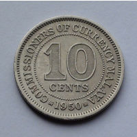 Малайя 10 центов, 1950