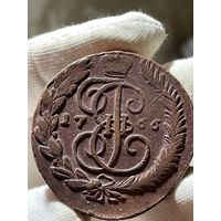 5 копеек 1766 ММ без МЦ.Кладовая.Состояние!