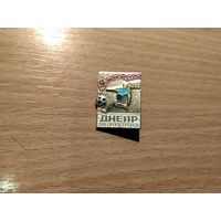 Футбольный клуб Днепр Днепропетровск