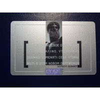 Календарик 2003 г.  Проект КонсультантПлюс Государство и человек.