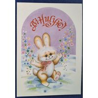 Ліннік І. Віншую! (Линник И. Поздравляю!)