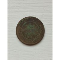5 копеек Российской империи 1870 год.