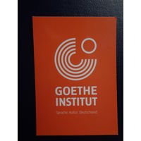 Календарик 2012 г.  Институт им. Гёте.