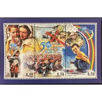 Таджикистан 2001. 50 летие организации по защите беженцев UNHCR Блок  MNH