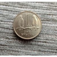 Werty71 Замбия 1 квача 1992