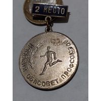 Значок " Спорт  т.м. "