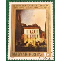 Венгрия 1973. Картина Тивадара Чонтвари Костки. Прогулка в экипаже при новолуние в Афинах