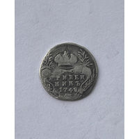 Гривенник 1748