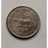 Индия 50 пайс, 1985 50 лет Резервному банку Индии - Хайдарабад 6-5-4